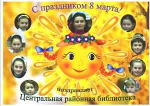 солнышко 2