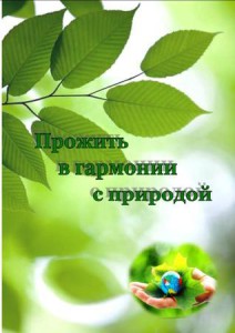 Публикация1